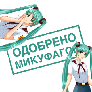 🟦 emoji Одобрено Telegram sticker 6 of 16