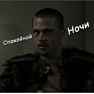 😁 emoji Бойцовский клуб (@youskg0) Telegram sticker 19 of 20