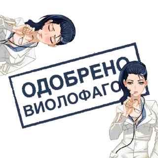 🔵 emoji Одобрено Telegram sticker 8 of 16