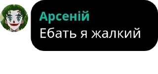 😢 emoji мешок попущенцов Telegram sticker 19 of 120