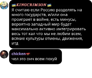 🔫 emoji мешок попущенцов Telegram sticker 15 of 120