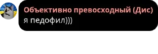 😢 emoji мешок попущенцов Telegram sticker 6 of 120