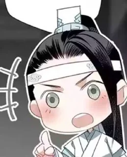 🌟 emoji Лань Цзинъи:) Telegram sticker 7 of 45