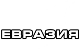 🌏 Телеканалы, Telegram sticker 24 of 120