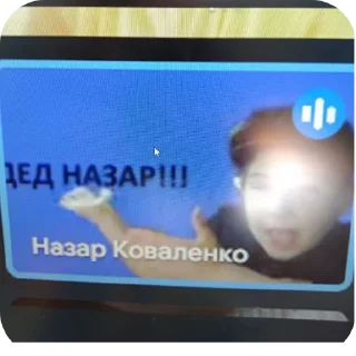 👨‍🦳 emoji Дед Назар Telegram sticker 11 of 15