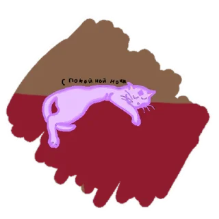 🌕 emoji Кошечка Рокси Telegram sticker 8 of 11