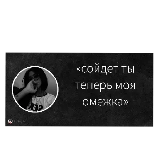 Sticker from Типо лол