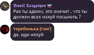🖕 emoji опросы долбаеба - хуйня!!! Telegram sticker 10 of 15