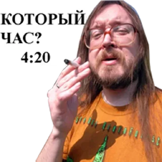 🚬 emoji Летов Telegram sticker 9 of 61