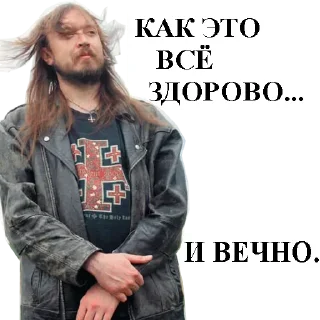 😮 emoji Летов Telegram sticker 14 of 61