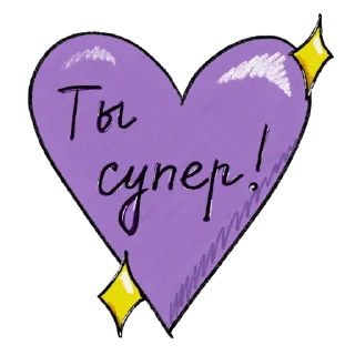 💜 emoji упаси боже Telegram sticker 19 of 88