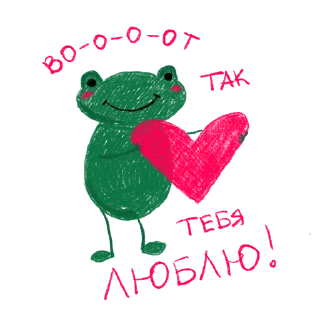 ❤️ emoji упаси боже Telegram sticker 10 of 88