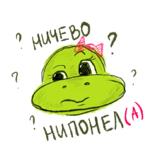 🤨 emoji упаси боже Telegram sticker 6 of 88
