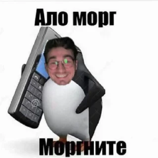 🤣 emoji Хуи Telegram sticker 13 of 60