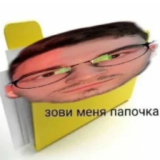 😏 emoji Хуи Telegram sticker 5 of 60