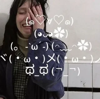 🎀 emoji я Telegram sticker 18 of 61