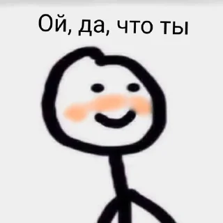 Sticker from мемы на все случаи жизни