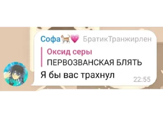 😏 emoji кот в сапогах рп Telegram sticker 7 of 114