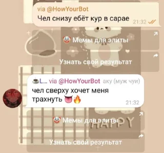 🤸‍♂️ emoji кот в сапогах рп Telegram sticker 11 of 114