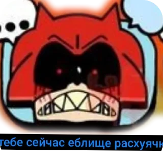 🖼 emoji пч2 @StickersRusbot Telegram sticker 23 of 100