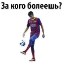 😅 emoji @TVstickers WorldCup Russia Telegram sticker 4 of 78