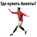 🤑 emoji @TVstickers WorldCup Russia Telegram sticker 16 of 78