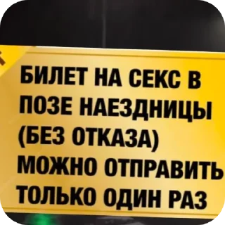 👍 emoji Горшки в жопе Telegram sticker 15 of 39