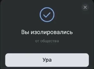 🗑️ emoji С шилом в жопе Telegram sticker 17 of 106