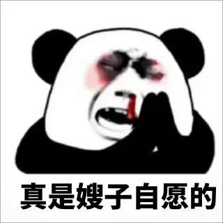 😭 emoji 可靠出海资源 @Reliableswarms Telegram sticker 16 of 120
