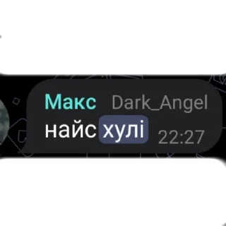 🤷 emoji Наркоманские сообщения Telegram sticker 9 of 28