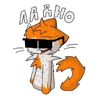 🆗 emoji Kitten with glasses Telegram sticker 13 of 15