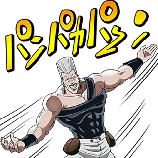 🤷‍♂️ emoji JoJo's Bizarre Adventure: Stardust Crusaders Telegram sticker 21 of 76