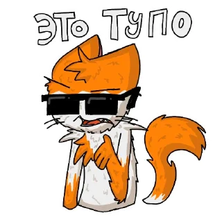 😤 emoji Kitten with glasses Telegram sticker 4 of 15