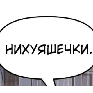 😑 emoji Жиз яой✨👌 Telegram sticker 1 of 17