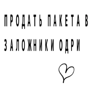 ❤️ emoji Жиз Telegram sticker 6 of 120