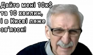 🤬 emoji шизтех 0_о Telegram sticker 6 of 20