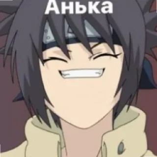 😄 emoji Кринж Наруто Telegram sticker 23 of 44