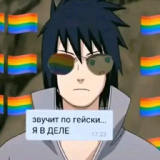 🏳️‍🌈 emoji Кринж Наруто 2 Telegram sticker 10 of 38
