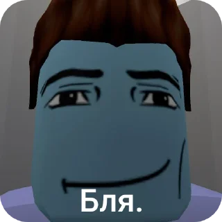 👄 emoji Бумбая Telegram sticker 23 of 120