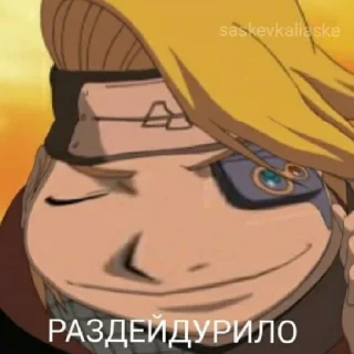 😄 emoji Кринж Наруто Telegram sticker 11 of 44