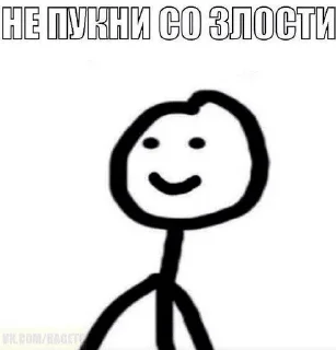 🥰 emoji жиз Telegram sticker 20 of 21
