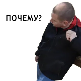 ❔ emoji На Соловках | @thehalfpeople Telegram sticker 11 of 48