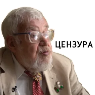 🔞 emoji На Соловках | @thehalfpeople Telegram sticker 12 of 48