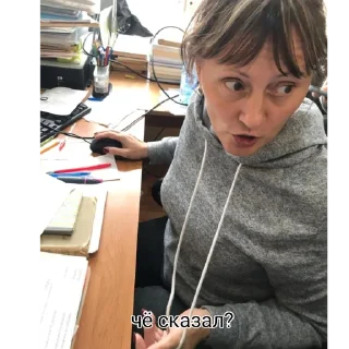 Sticker from Школота