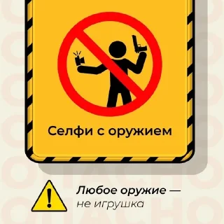 🌟 emoji школота Telegram sticker 15 of 18