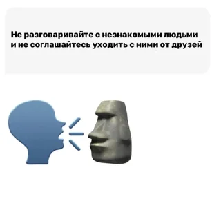 🌟 emoji школота Telegram sticker 11 of 18