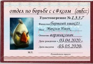 Sticker from Залетай в @ShitStikers