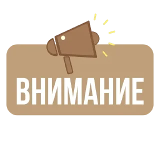 ✨ emoji КИТАБУ АТ-ТАУХИД Telegram sticker 24 of 50