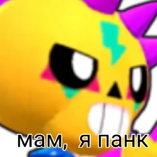 🪕 emoji 🪕Поко @brawlstars_onya☀️ Telegram sticker 13 of 60