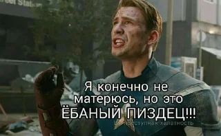 🌟 emoji Пикчи Telegram sticker 24 of 120